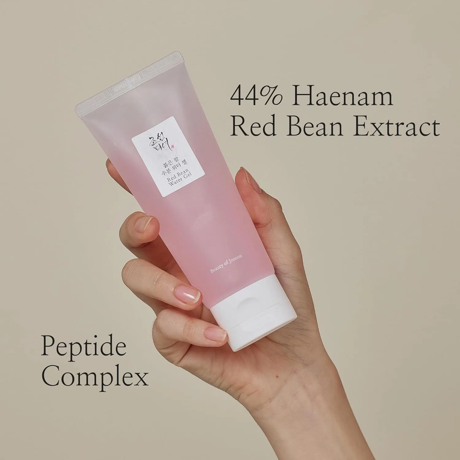 Beauty of Joseon Red Bean Water Gel Hydrating Peptide Hydro Boost Moisturizer Face Cream